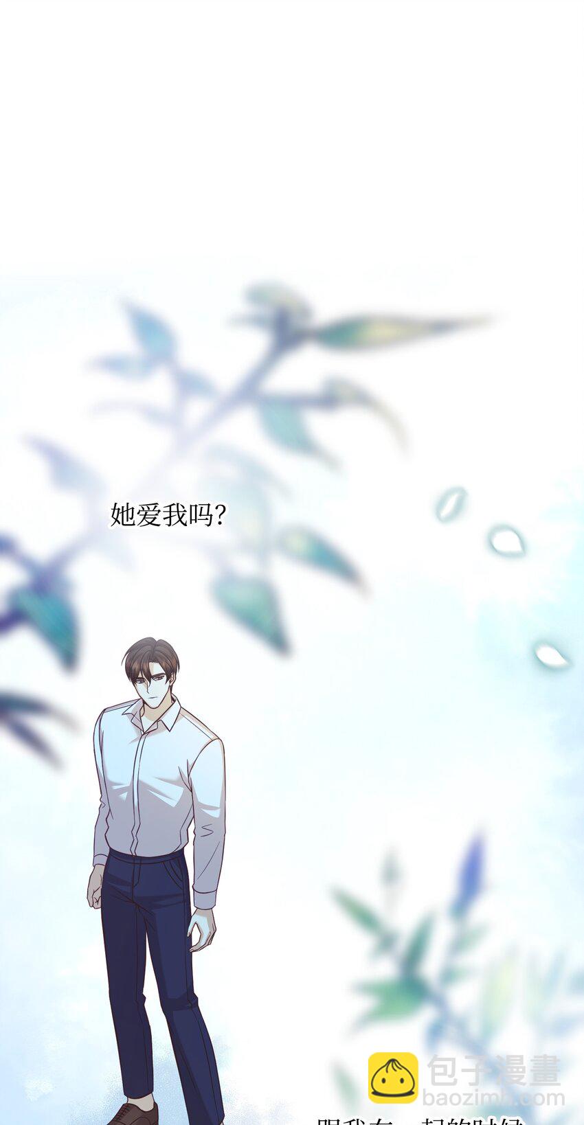 26 告知真相（2）(1/2)-第26话