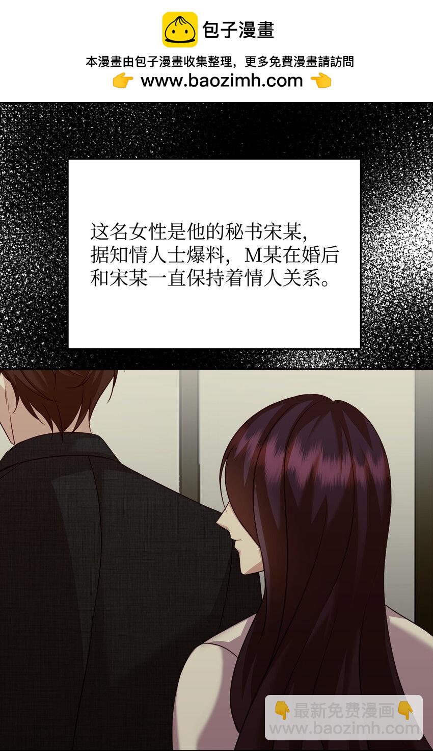 26 告知真相（2）(1/2)-第26话