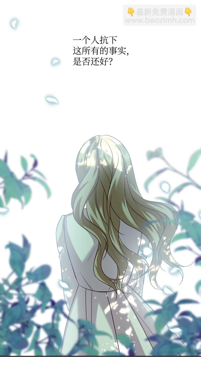 26 告知真相（2）(1/2)-第26话