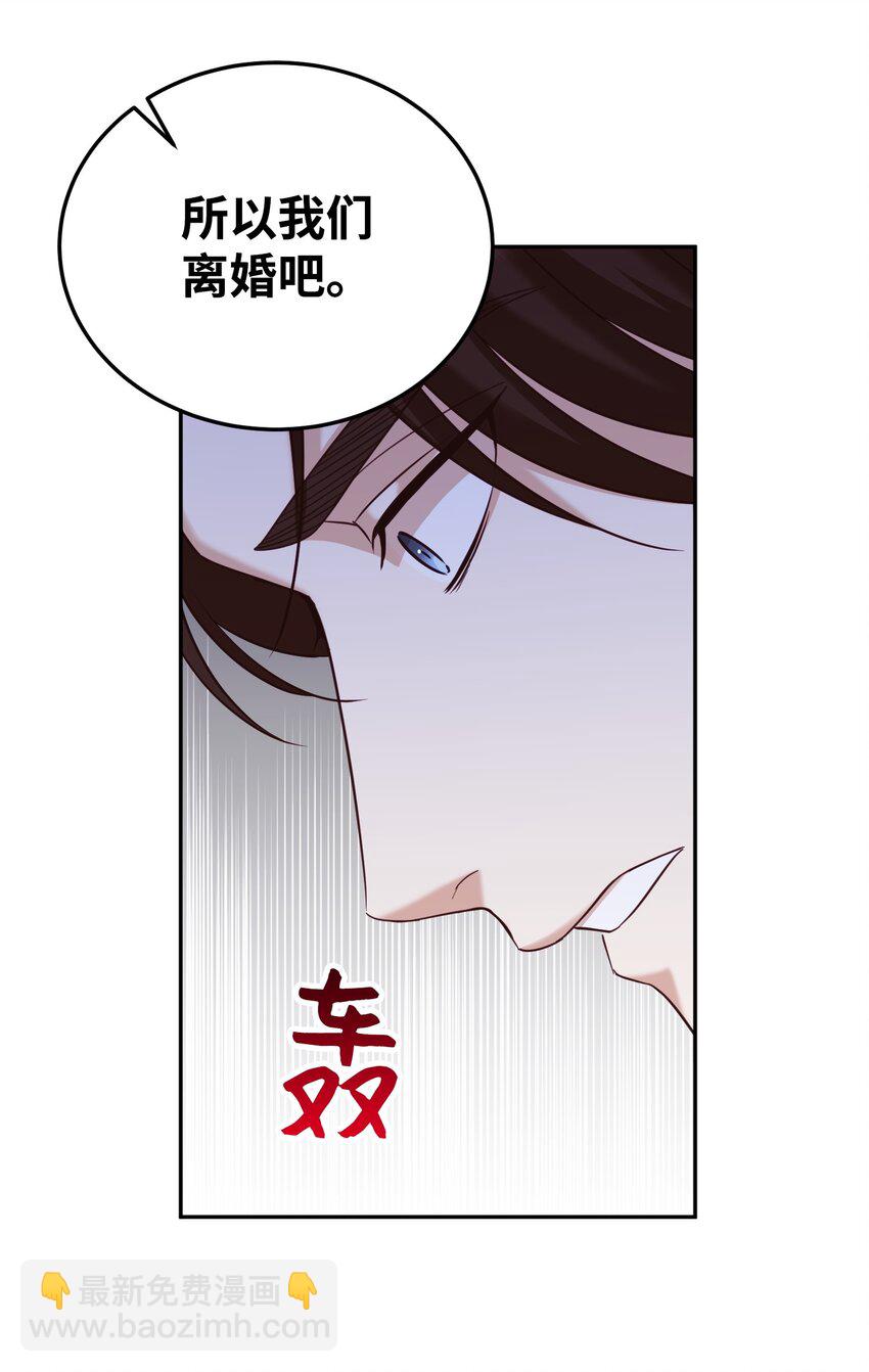 26 告知真相（2）(1/2)-第26话