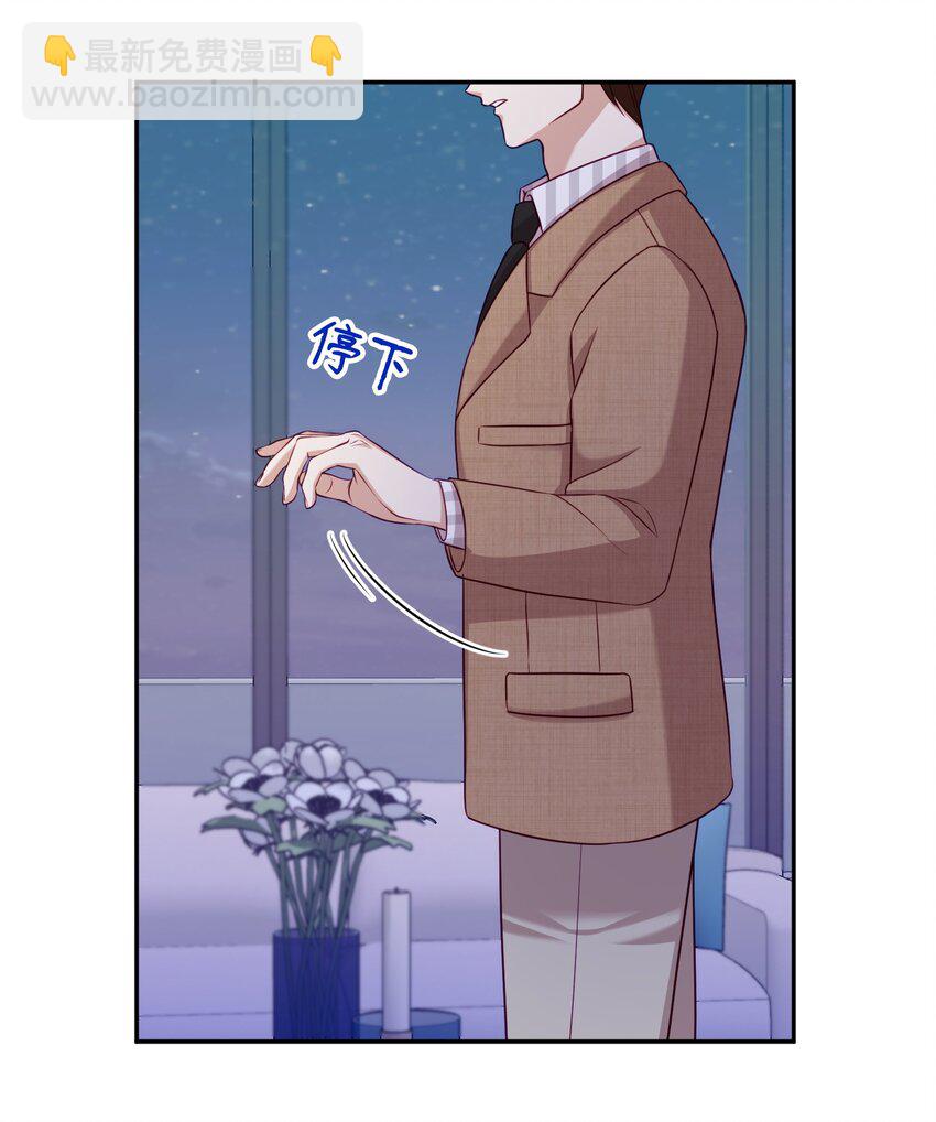 26 告知真相（2）(1/2)-第26话