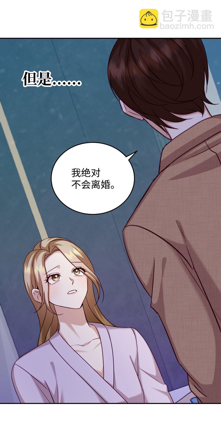 26 告知真相（2）(1/2)-第26话