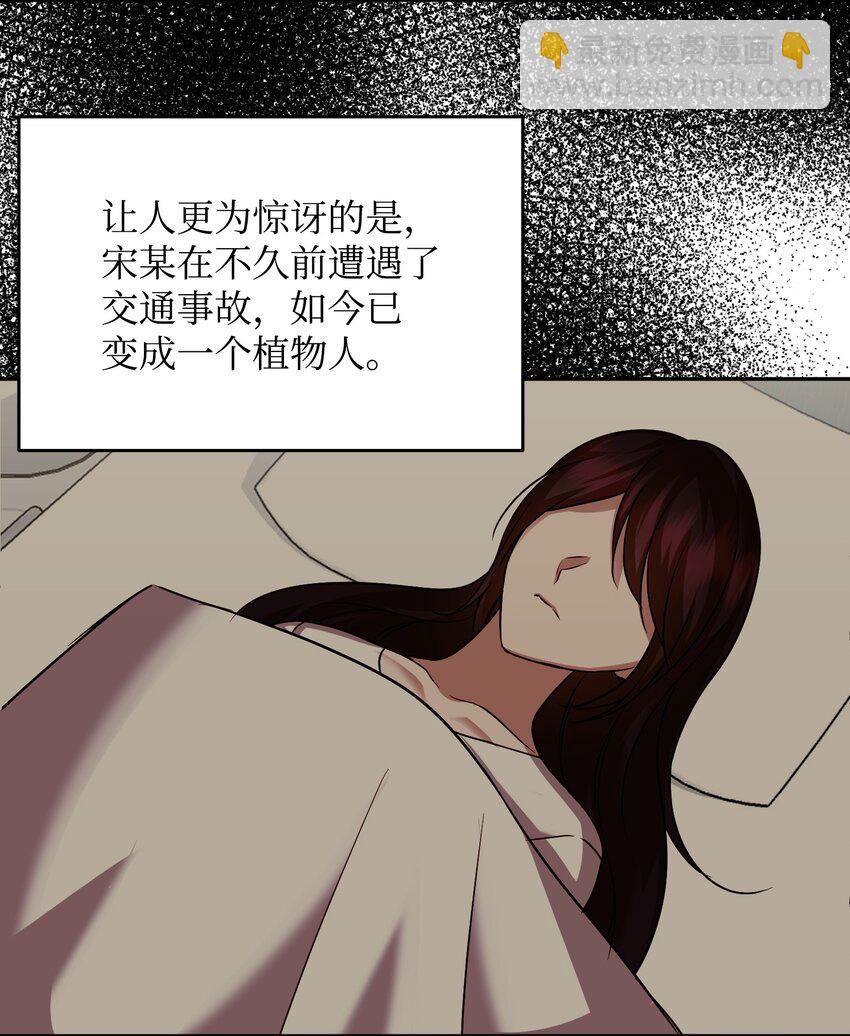 26 告知真相（2）(1/2)-第26话