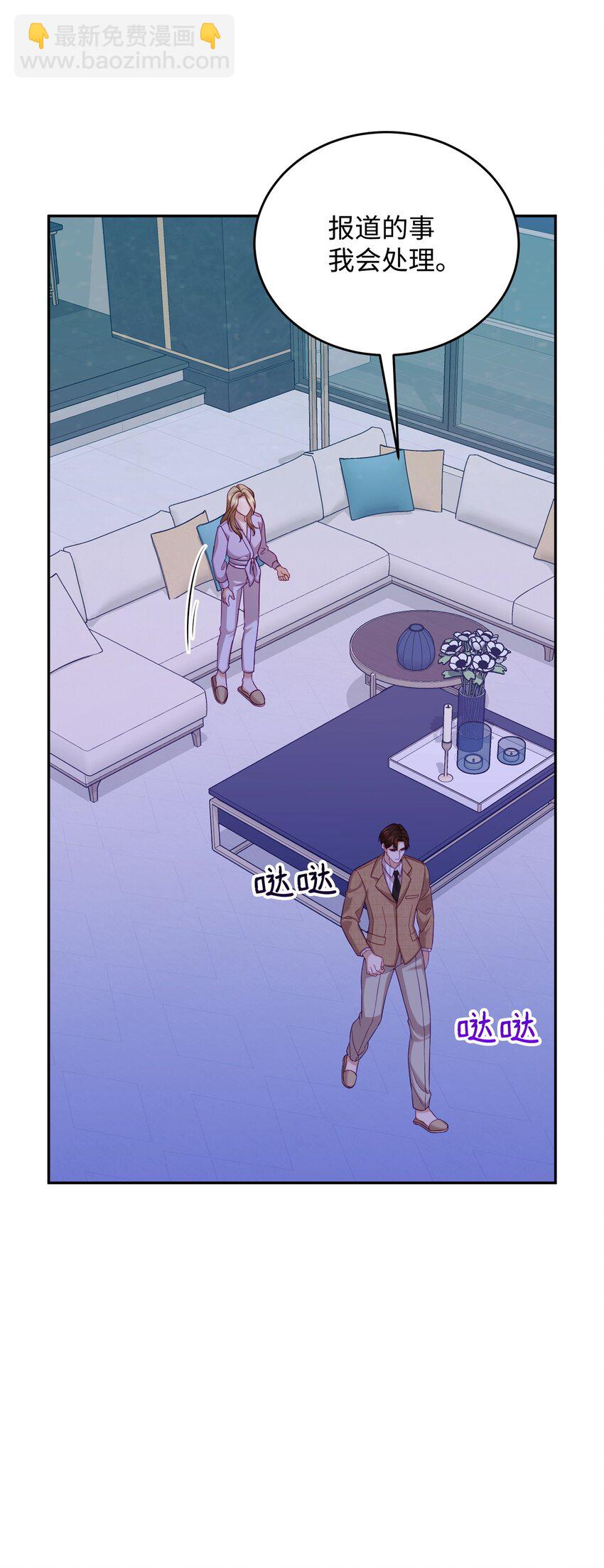 26 告知真相（2）(1/2)-第26话