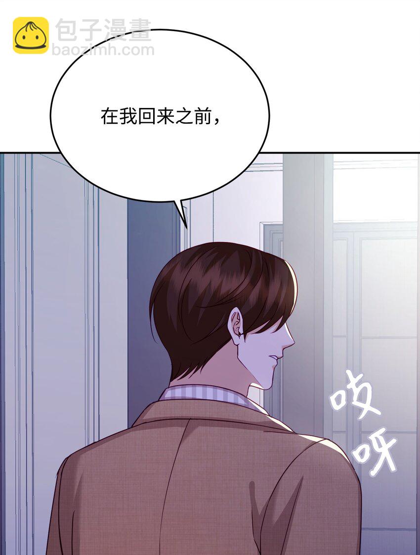 26 告知真相（2）(1/2)-第26话