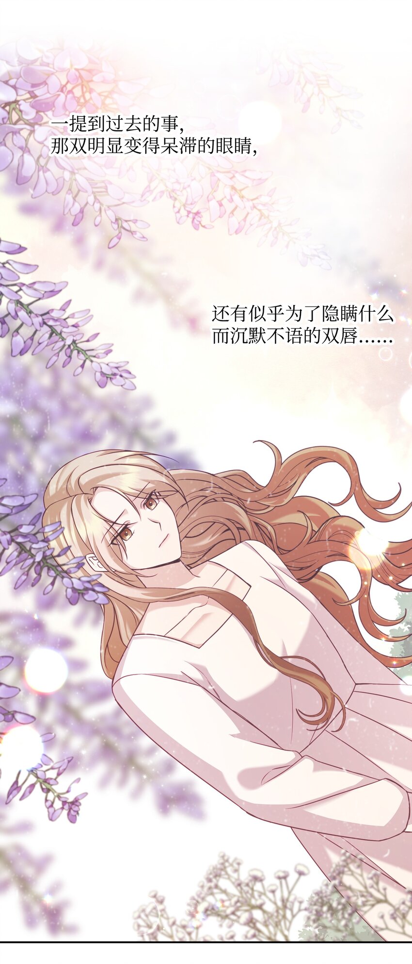 26 告知真相（2）(1/2)-第26话