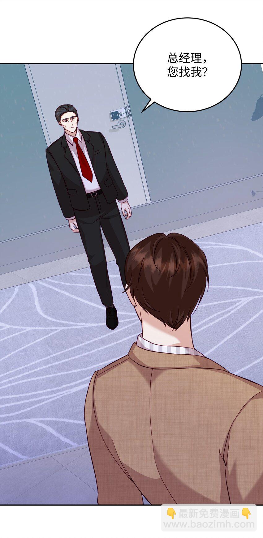 26 告知真相（2）(1/2)-第26话