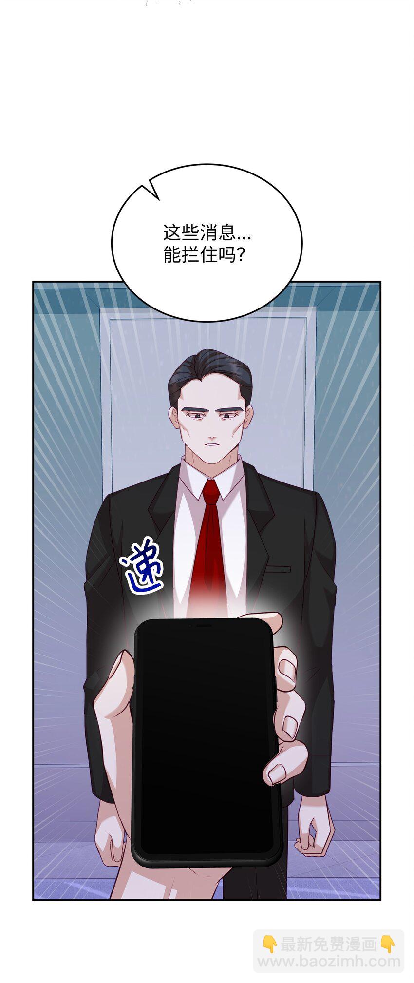 26 告知真相（2）(1/2)-第26话