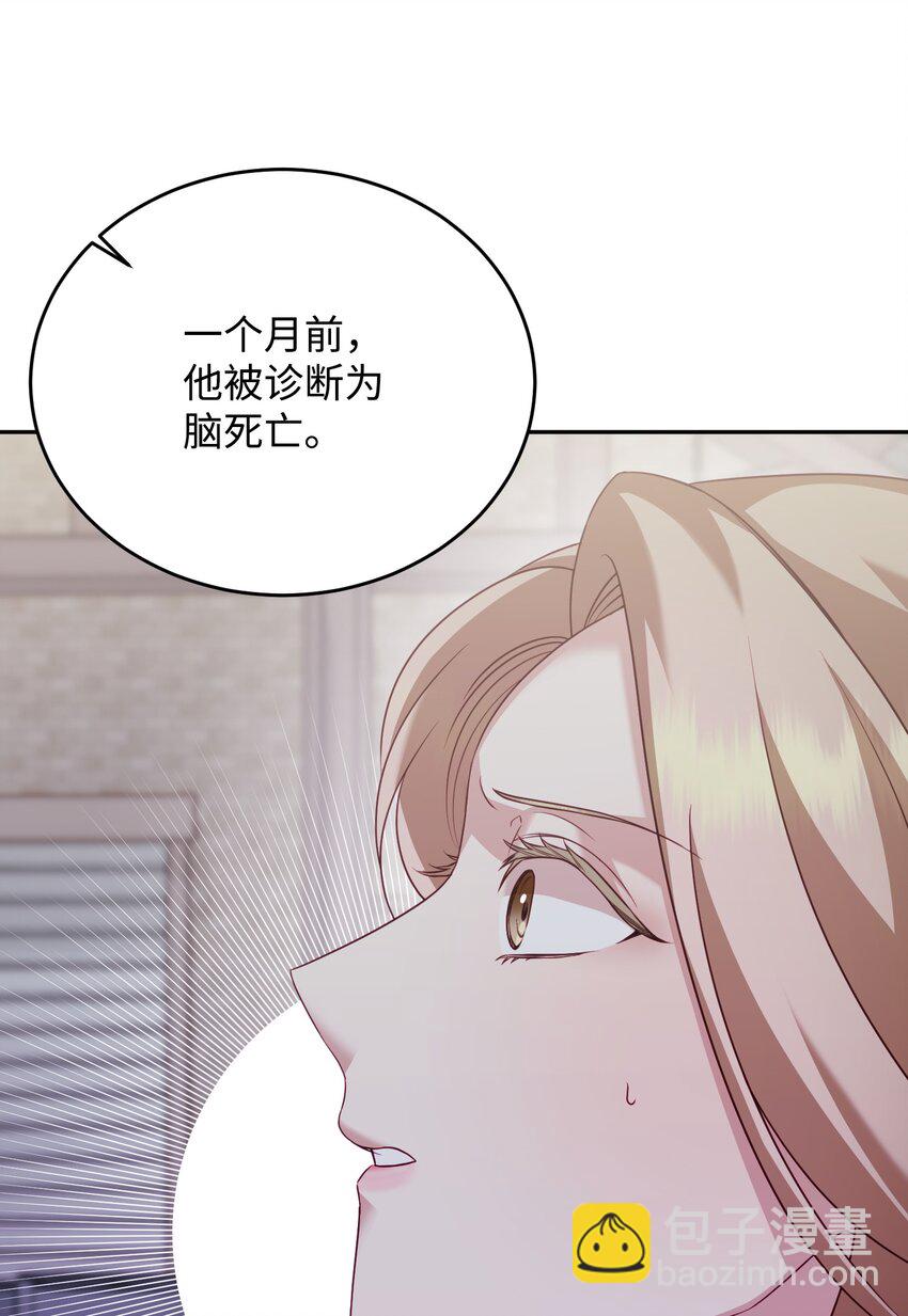 28 及时赶到(1/2)-第28话