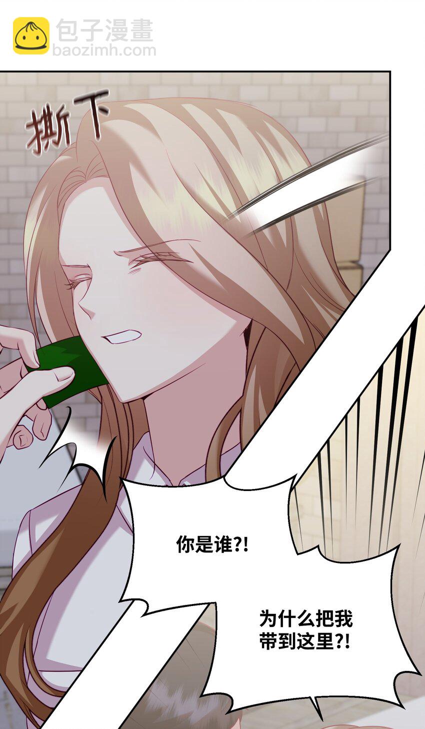 28 及时赶到(1/2)-第28话