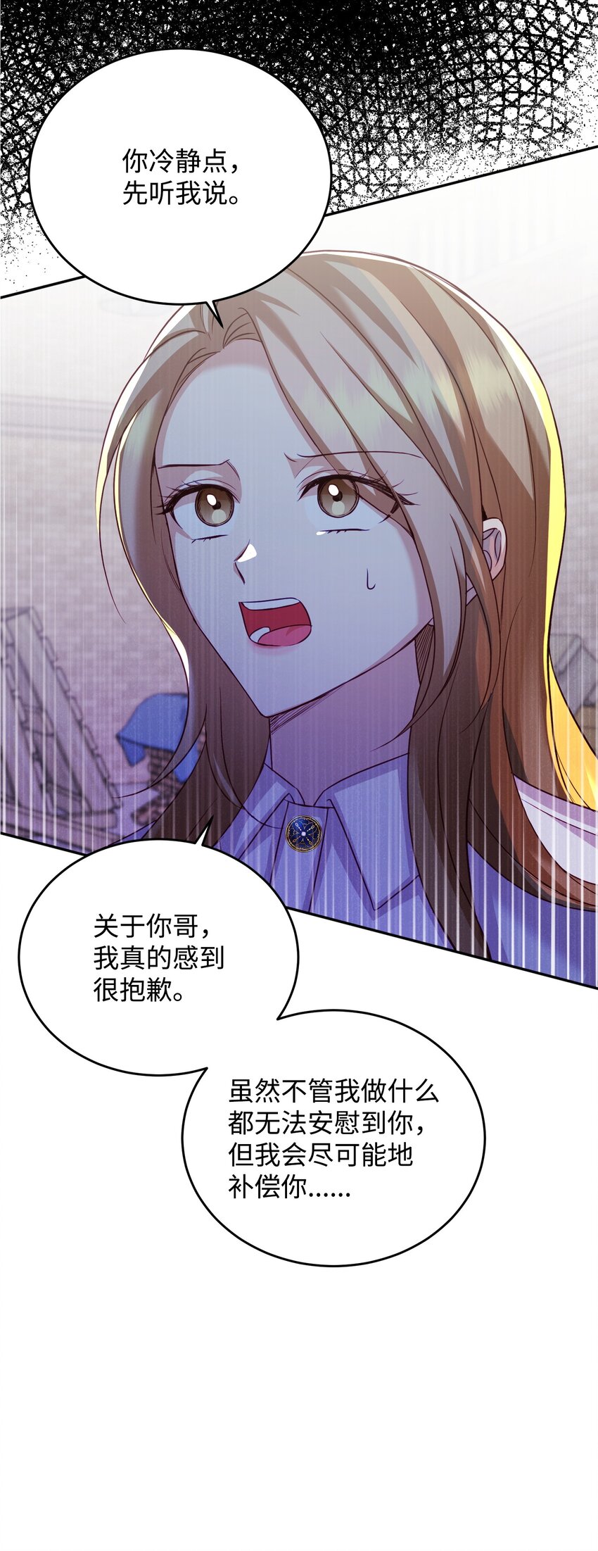 28 及时赶到(1/2)-第28话