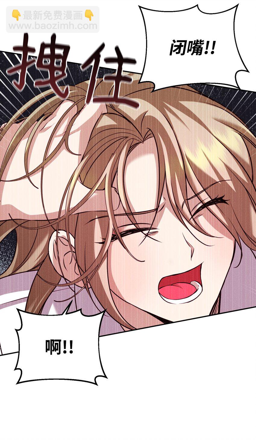 28 及时赶到(1/2)-第28话