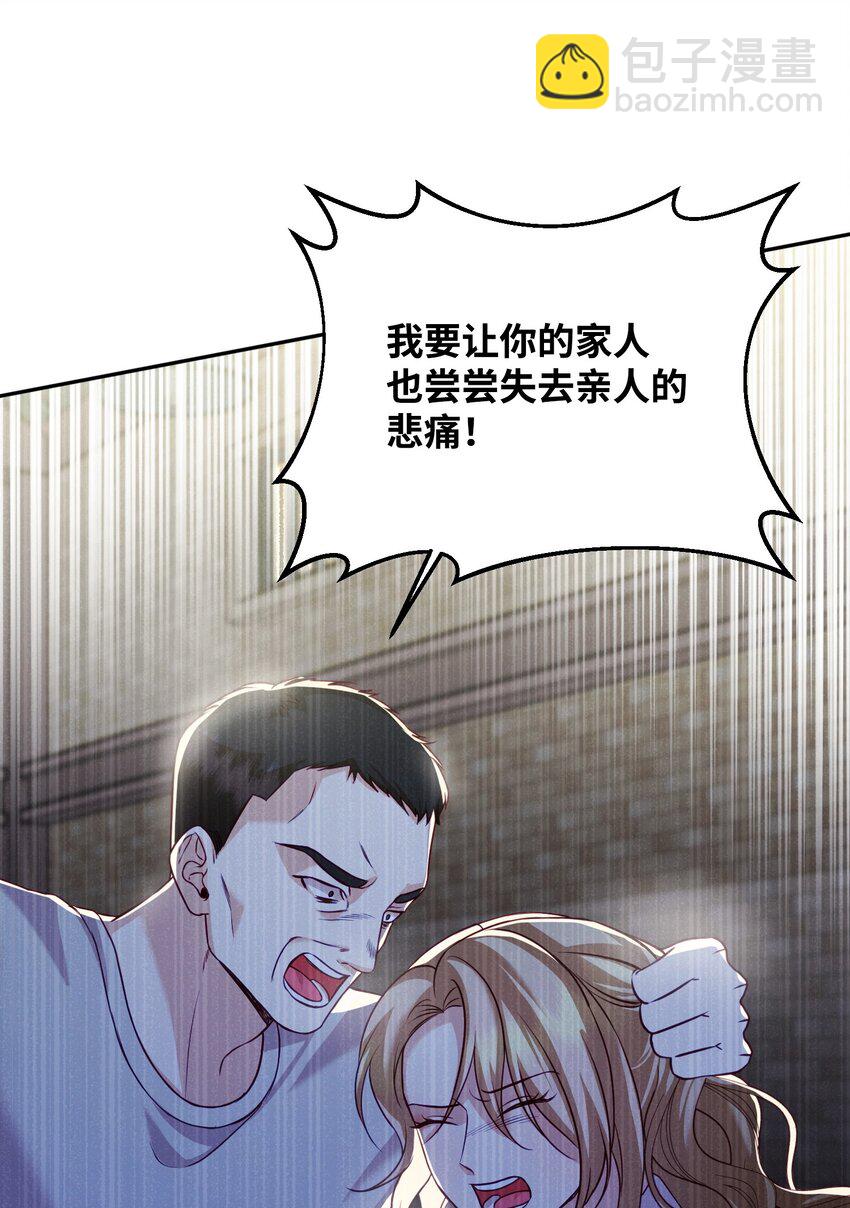 28 及时赶到(1/2)-第28话