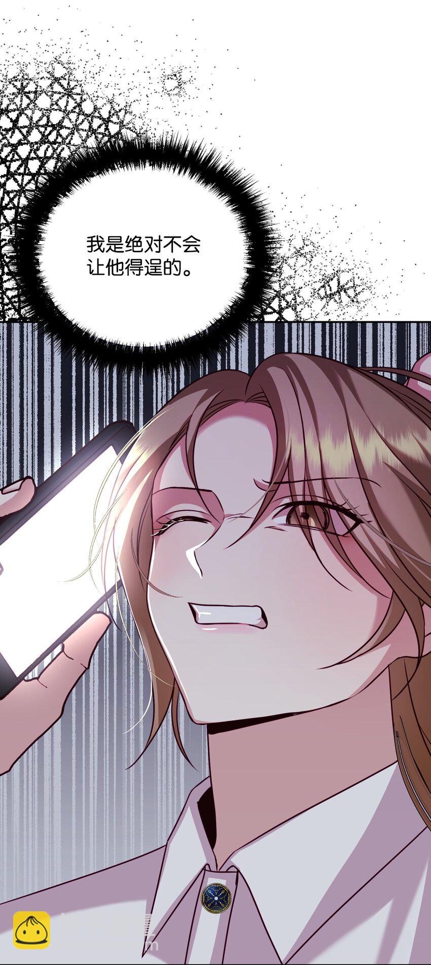 28 及时赶到(1/2)-第28话