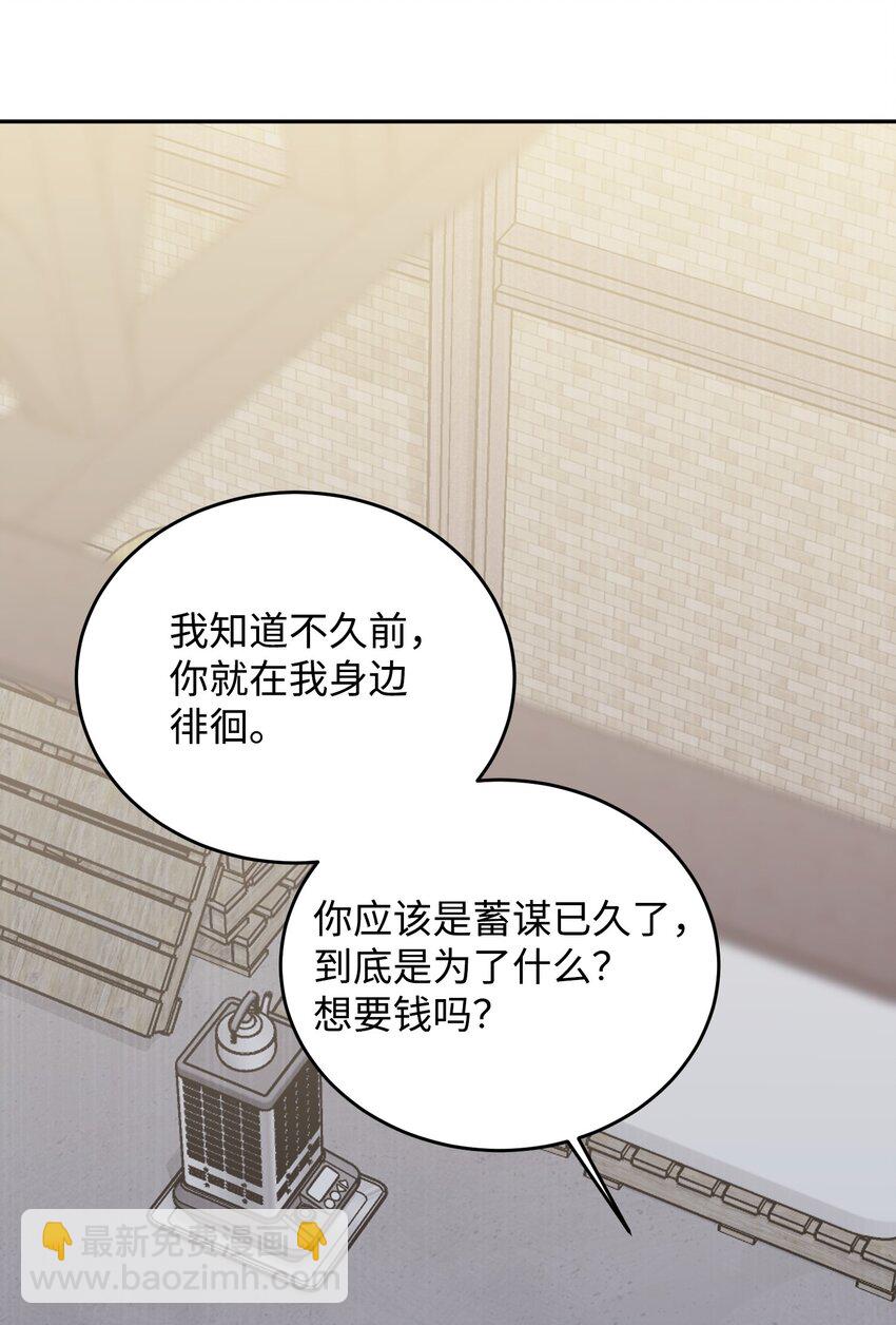 28 及时赶到(1/2)-第28话