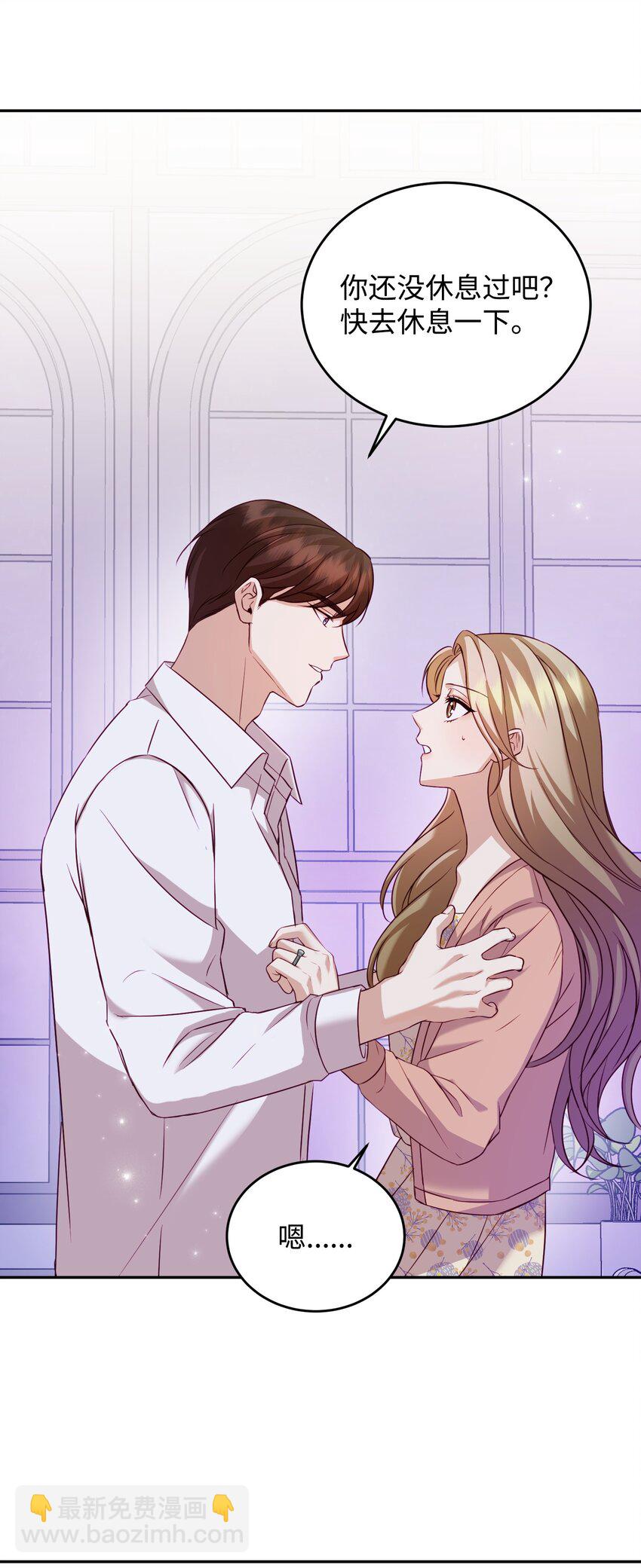 30 求婚(1/2)-第30话