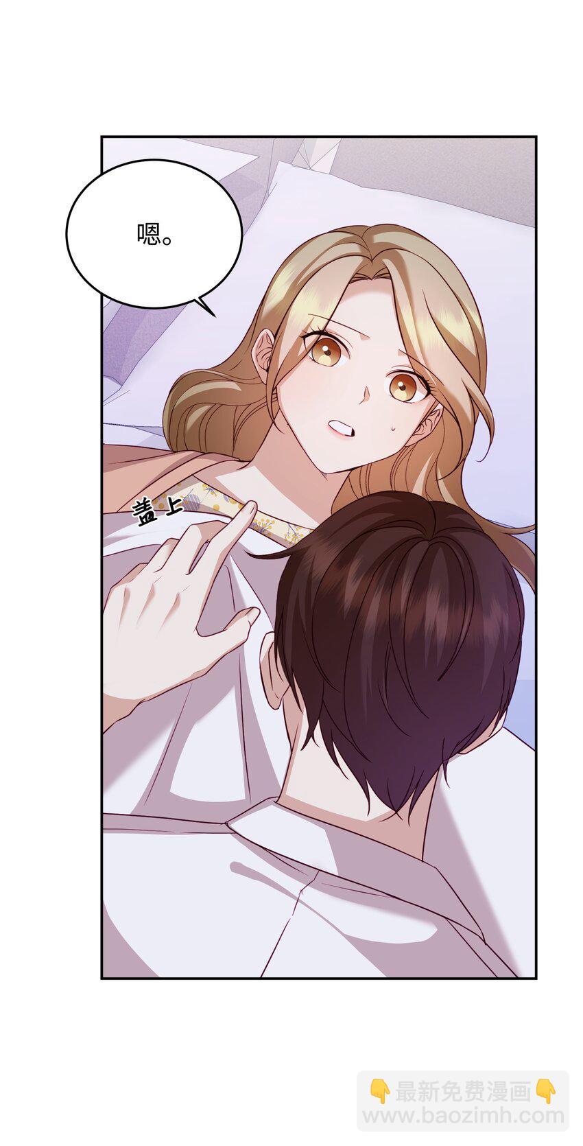 30 求婚(1/2)-第30话