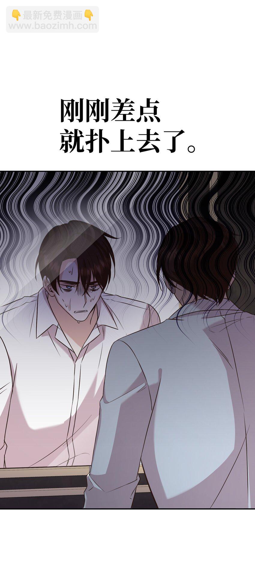 30 求婚(1/2)-第30话