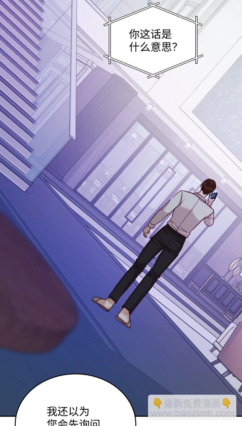 30 求婚(1/2)-第30话