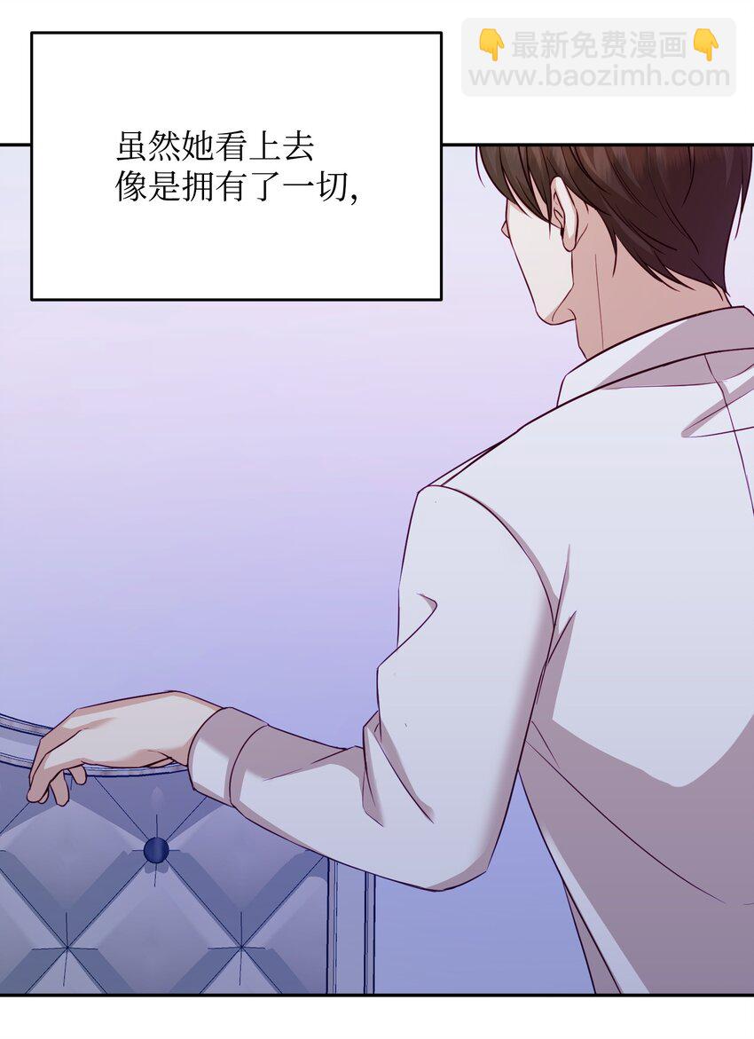 30 求婚(1/2)-第30话