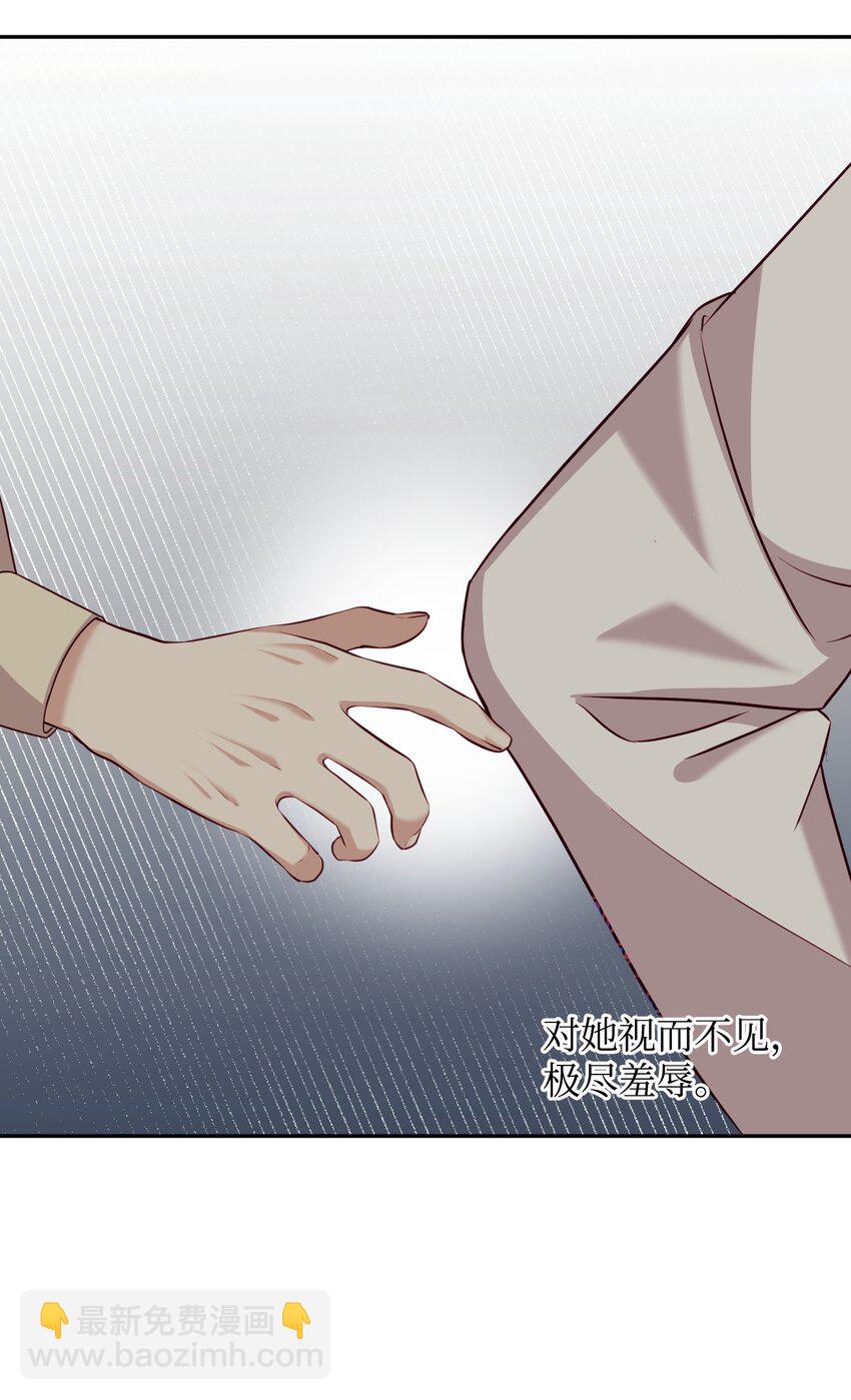 30 求婚(1/2)-第30话