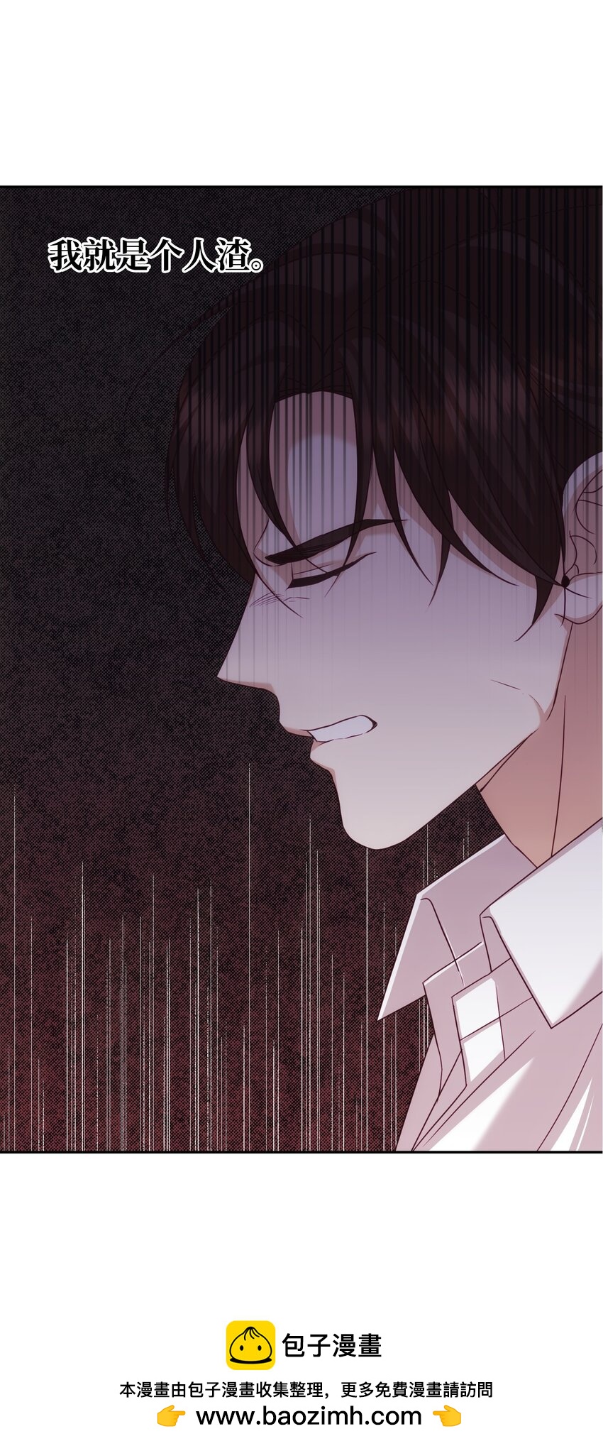 30 求婚(1/2)-第30话