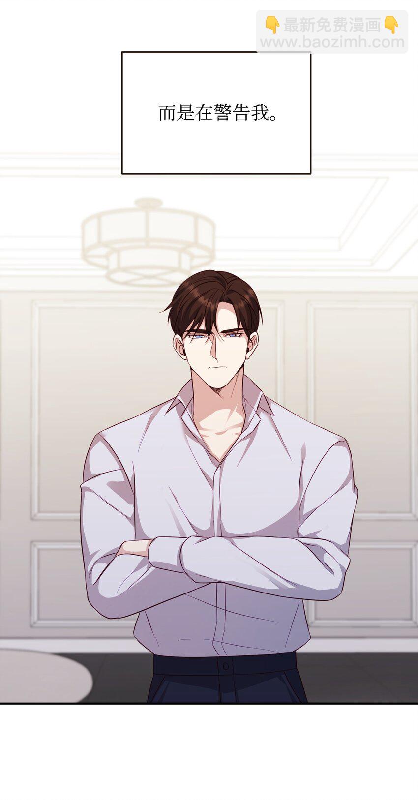 04 交易一场(1/2)-第4话