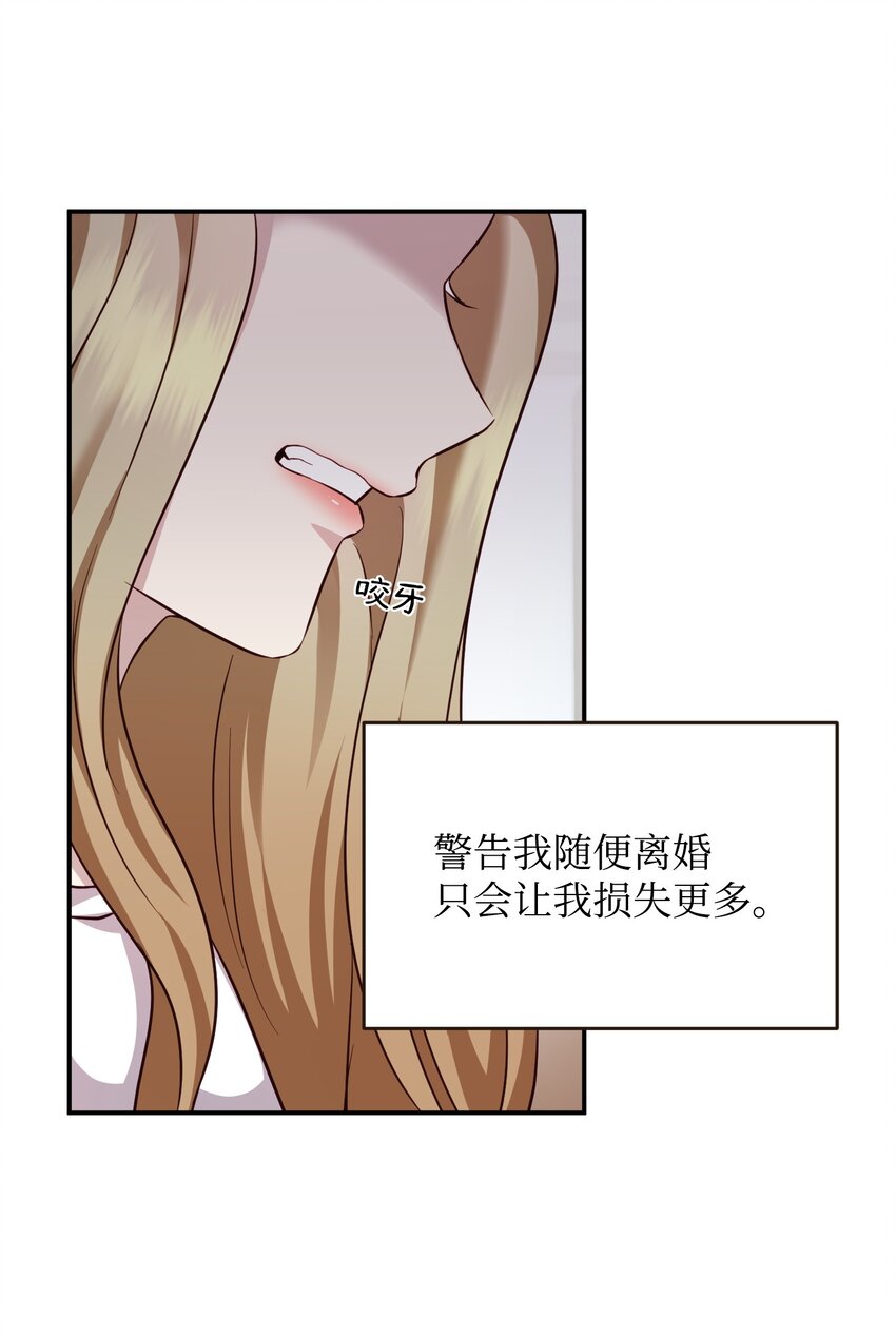 04 交易一场(1/2)-第4话