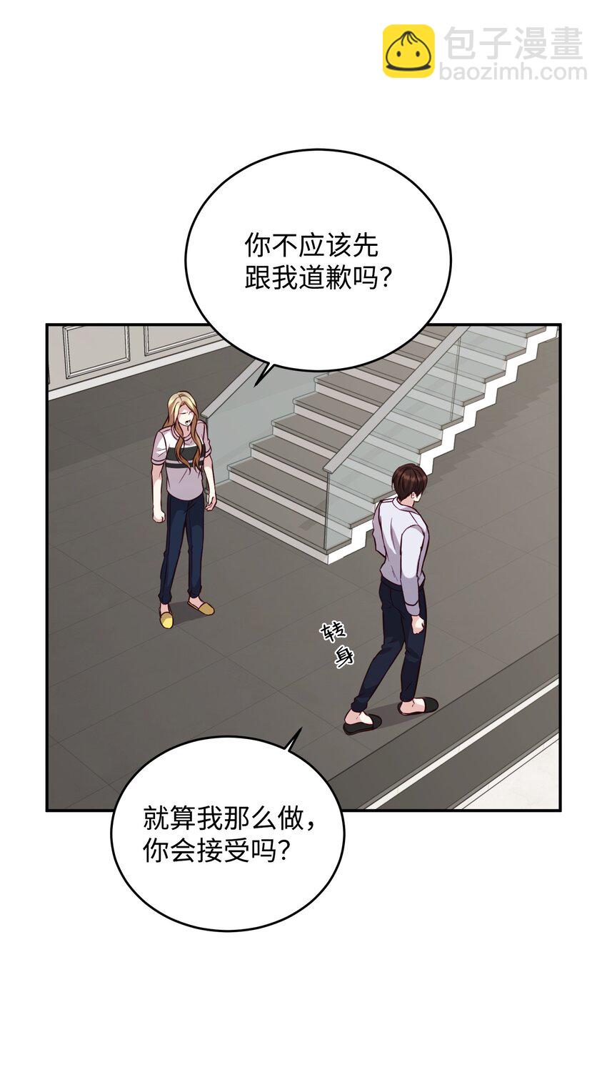 04 交易一场(1/2)-第4话