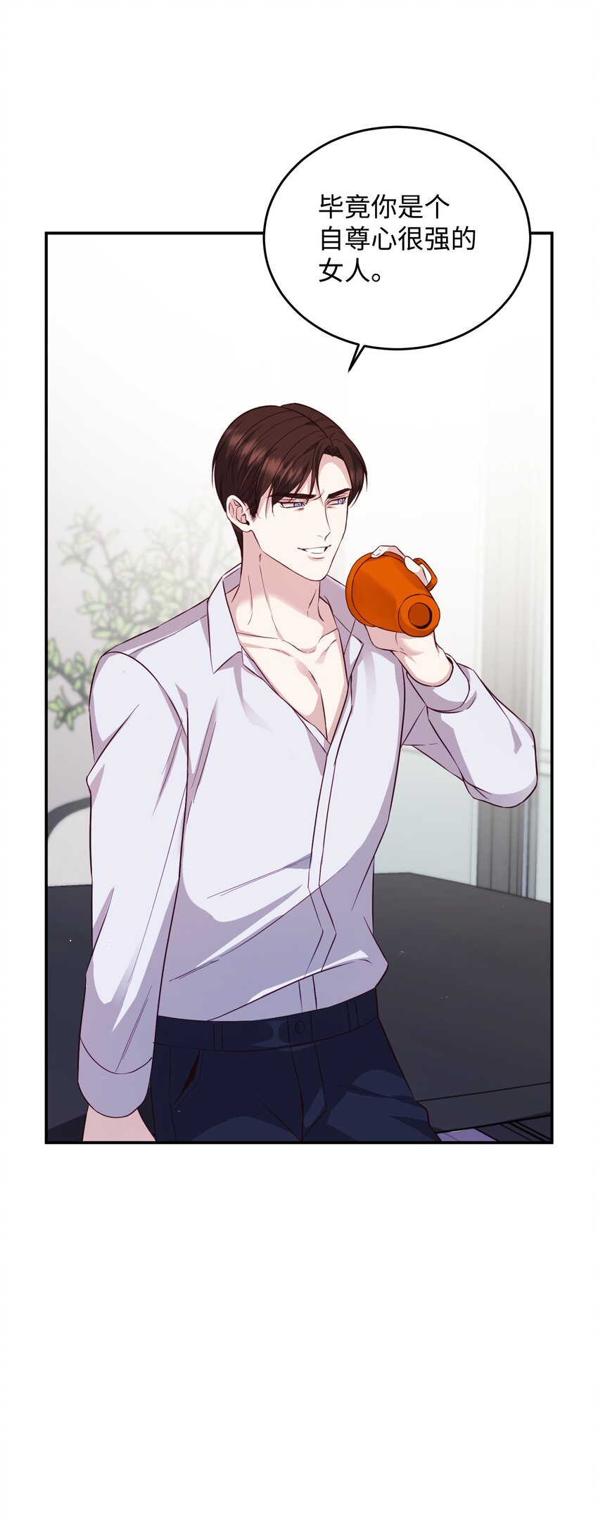 04 交易一场(1/2)-第4话