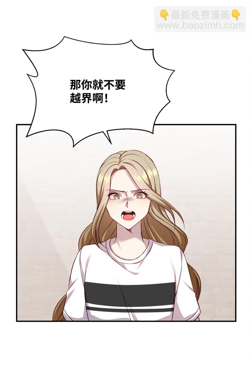 04 交易一场(1/2)-第4话