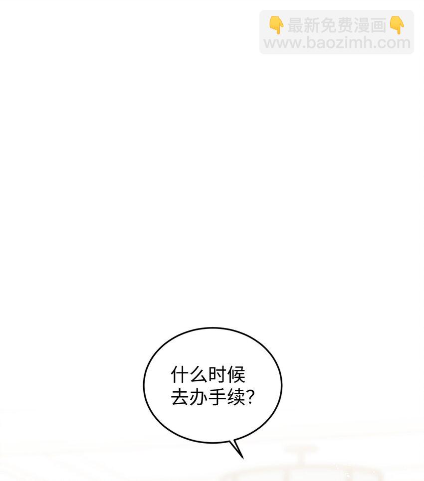 04 交易一场(1/2)-第4话