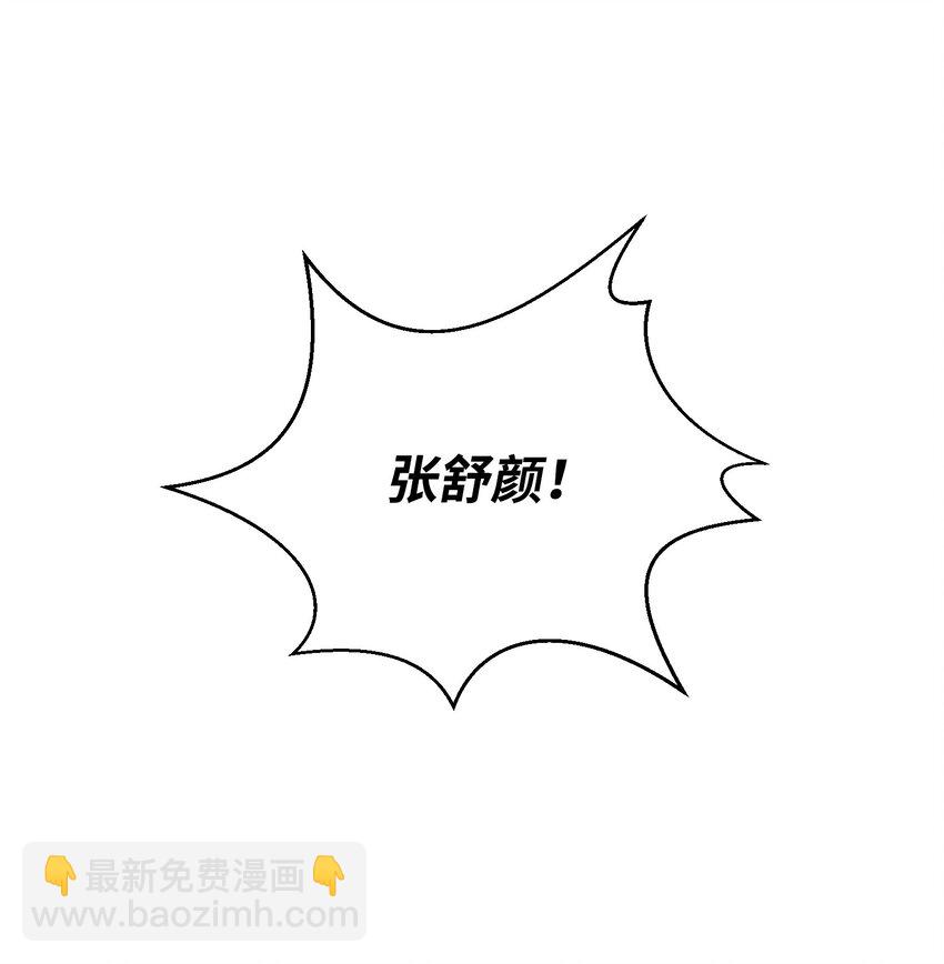 04 交易一场(1/2)-第4话