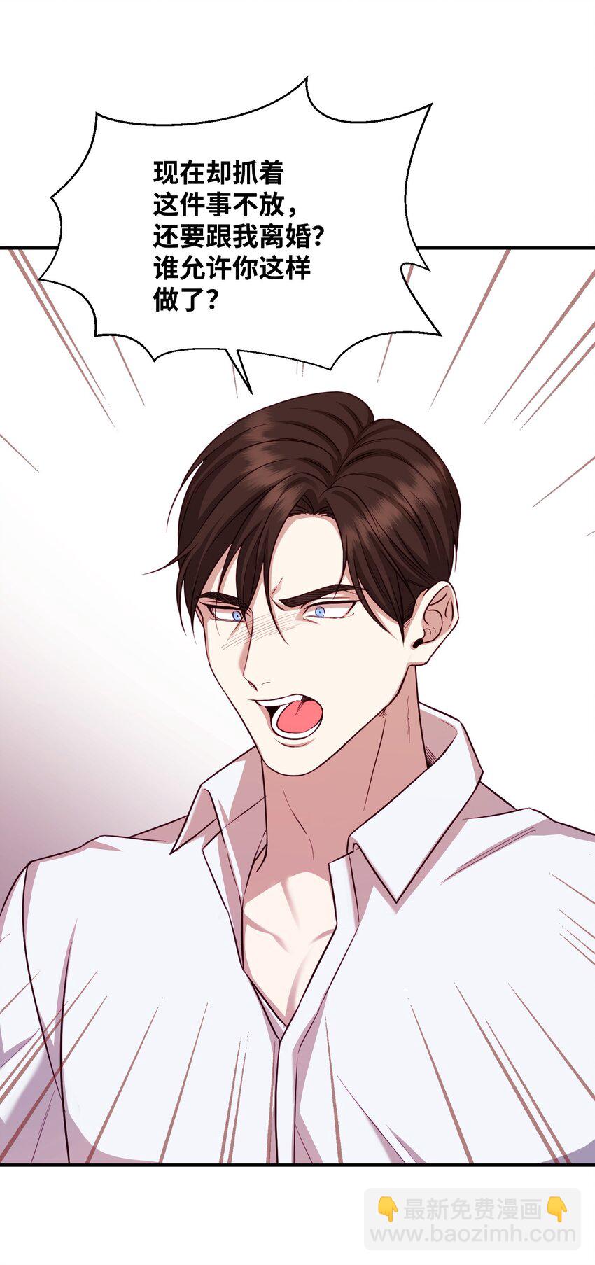 04 交易一场(1/2)-第4话