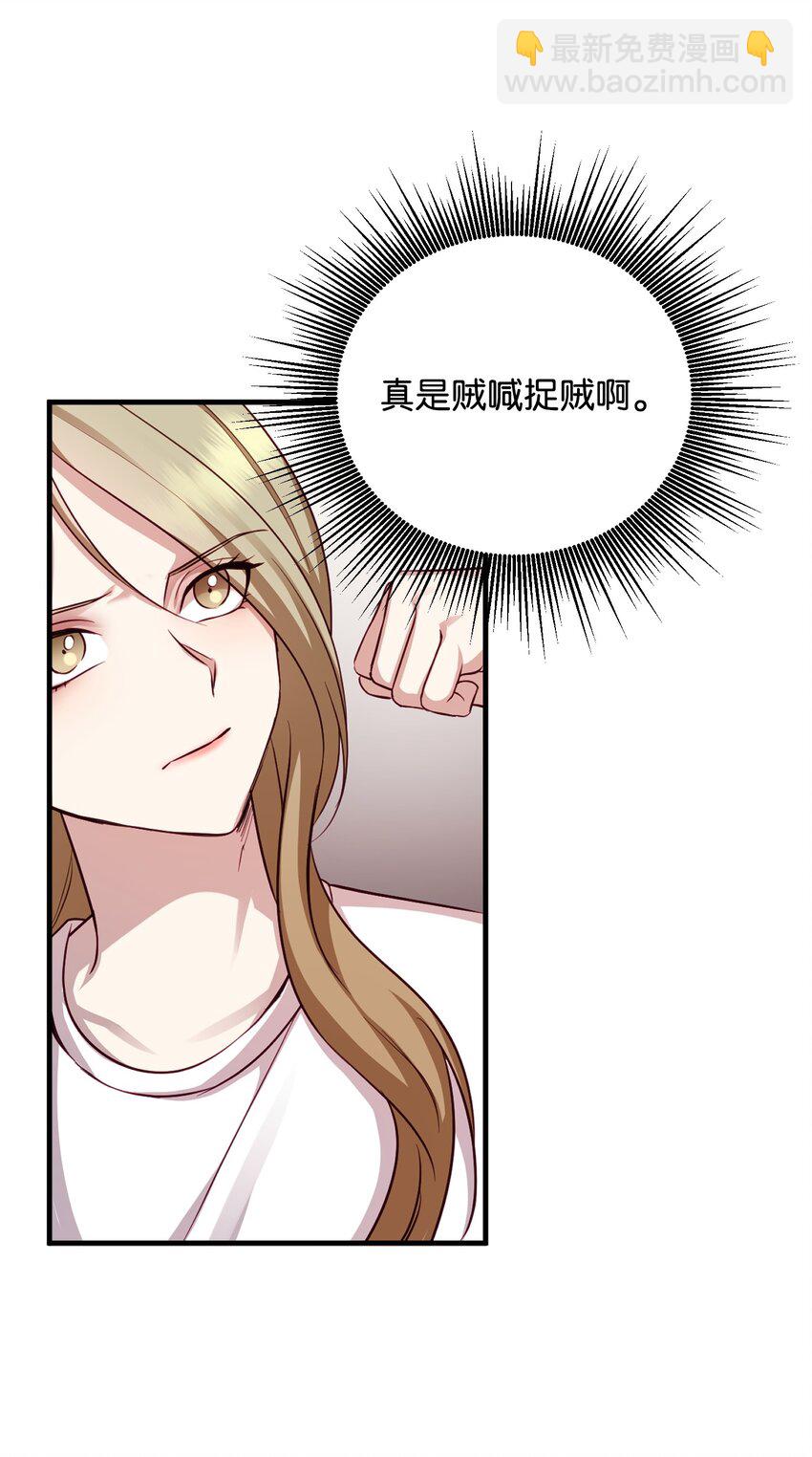 04 交易一场(1/2)-第4话