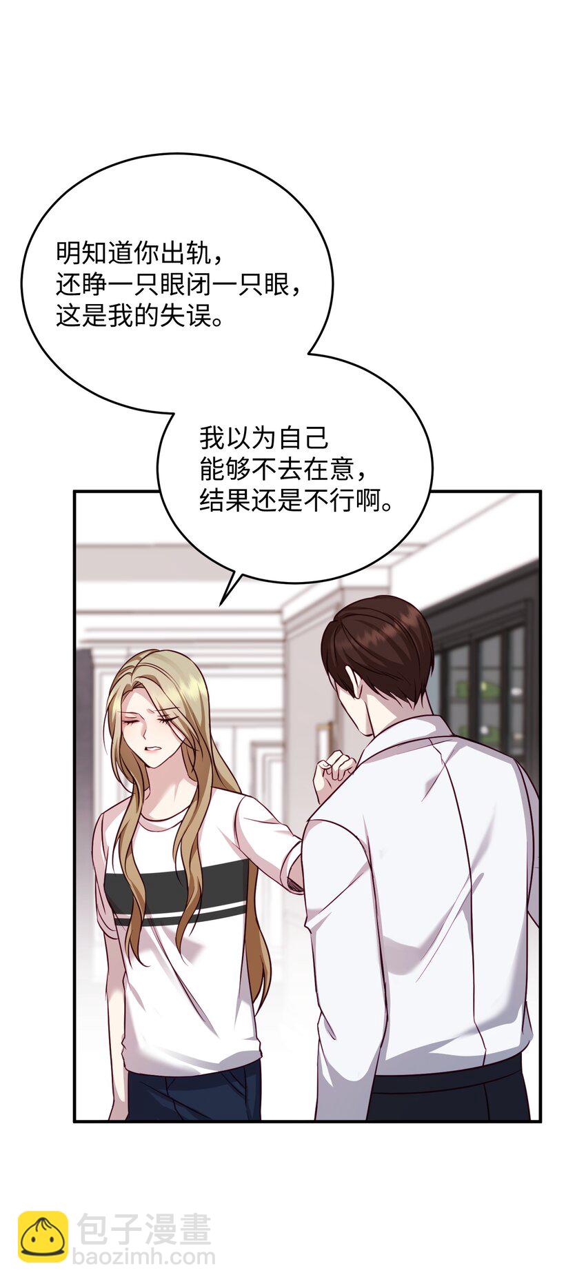 04 交易一场(1/2)-第4话