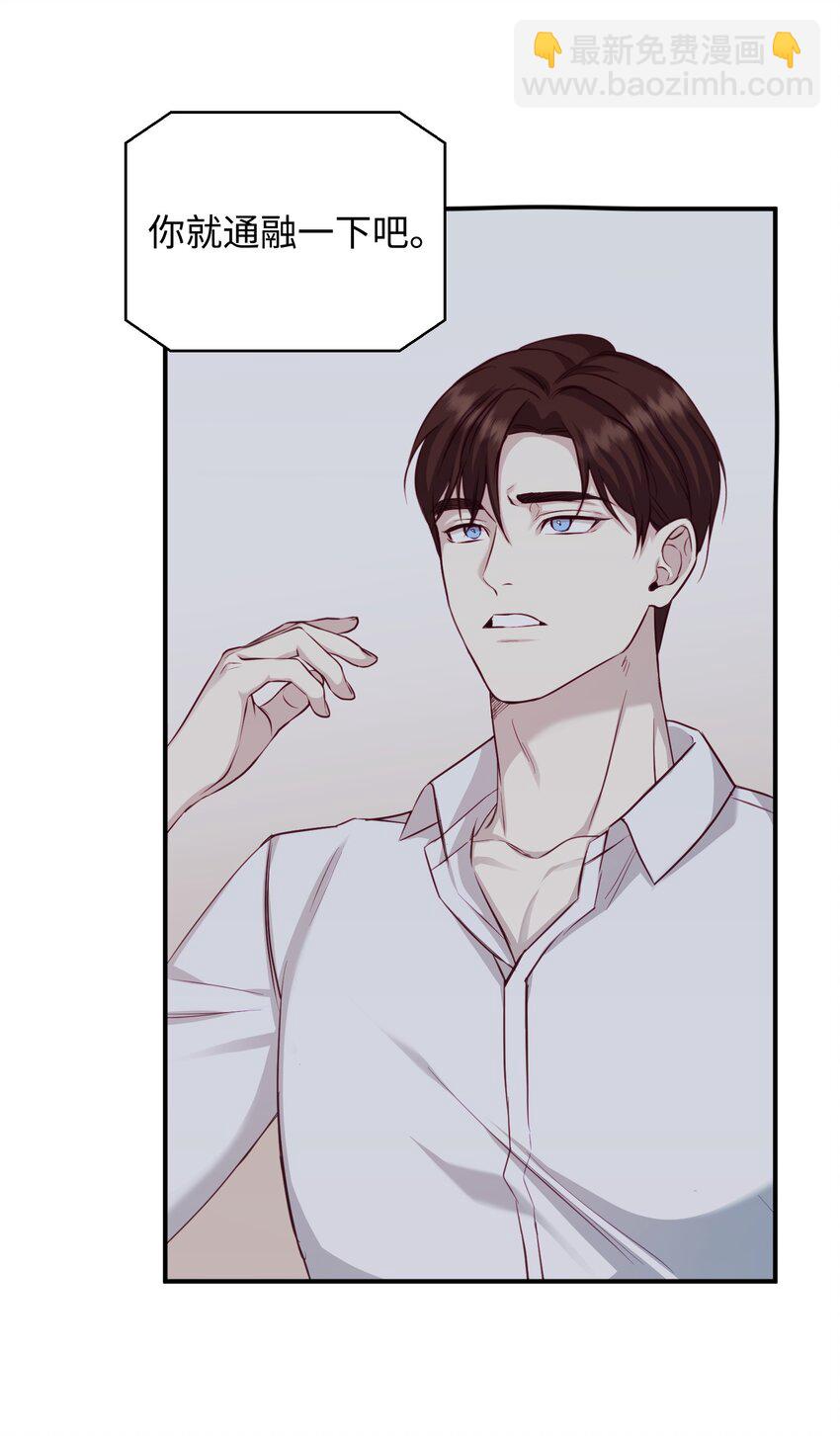 04 交易一场(1/2)-第4话