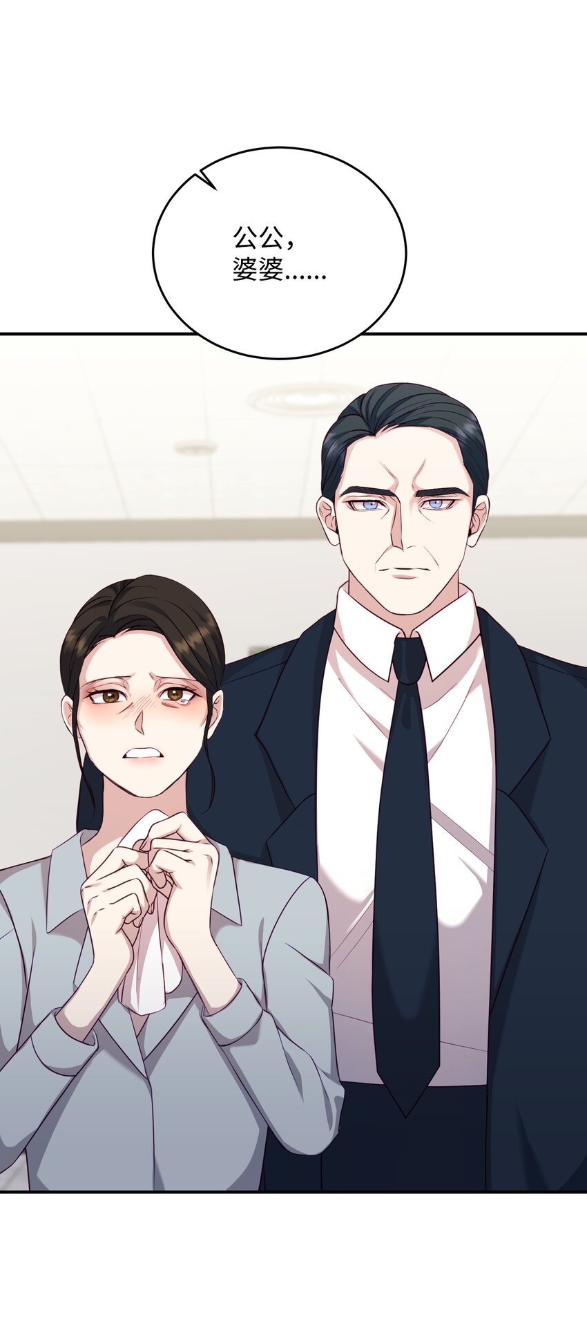 04 交易一场(1/2)-第4话