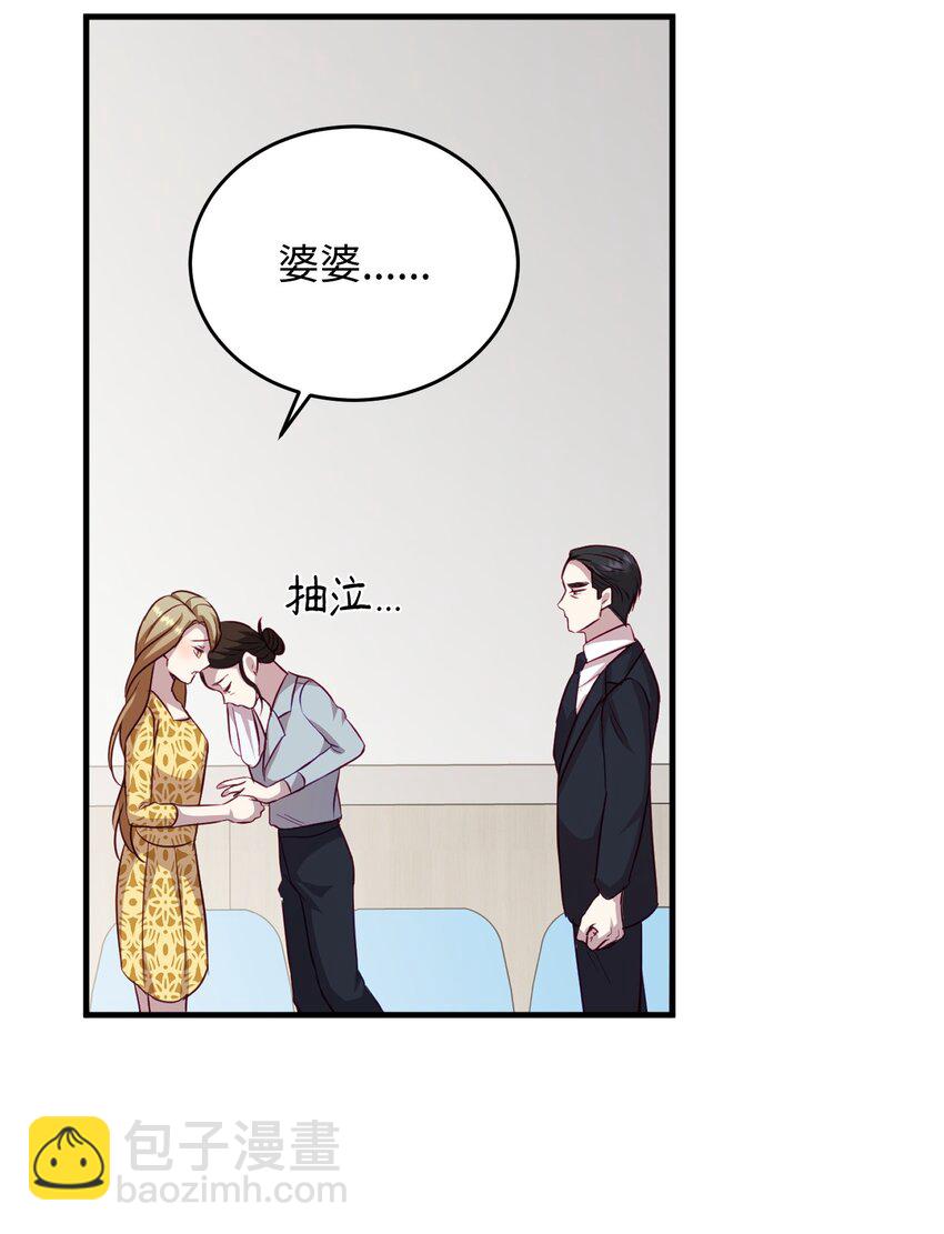 04 交易一场(1/2)-第4话