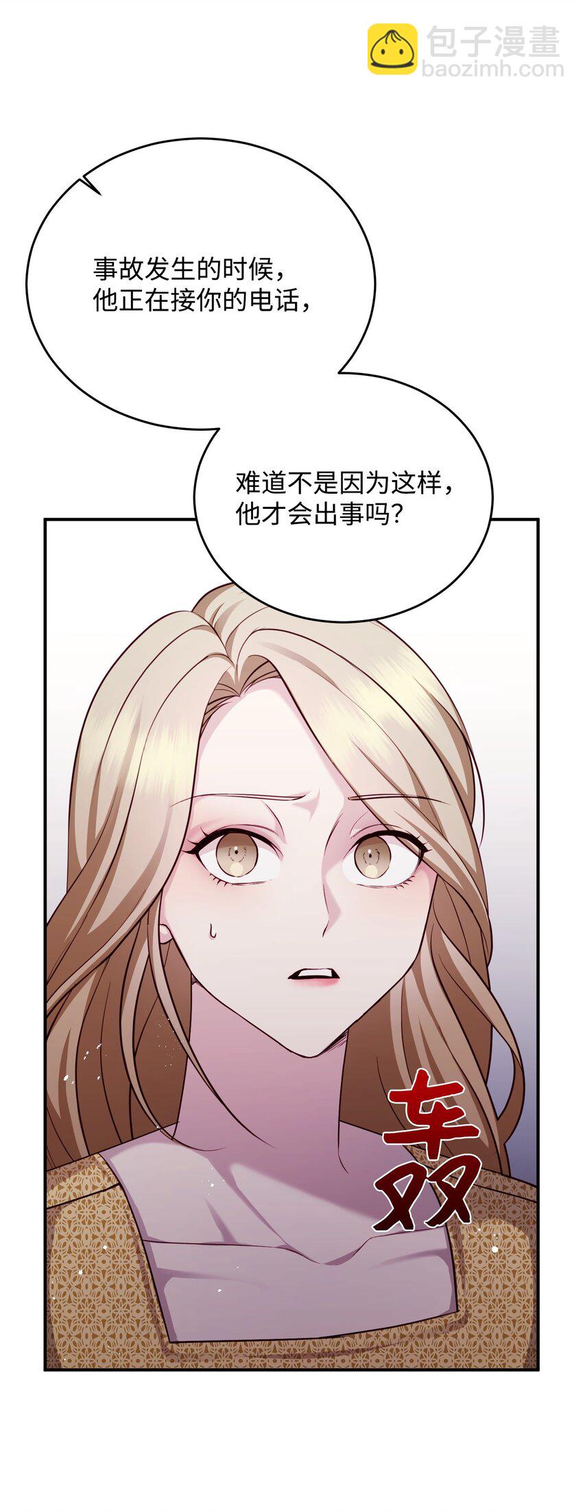 04 交易一场(1/2)-第4话