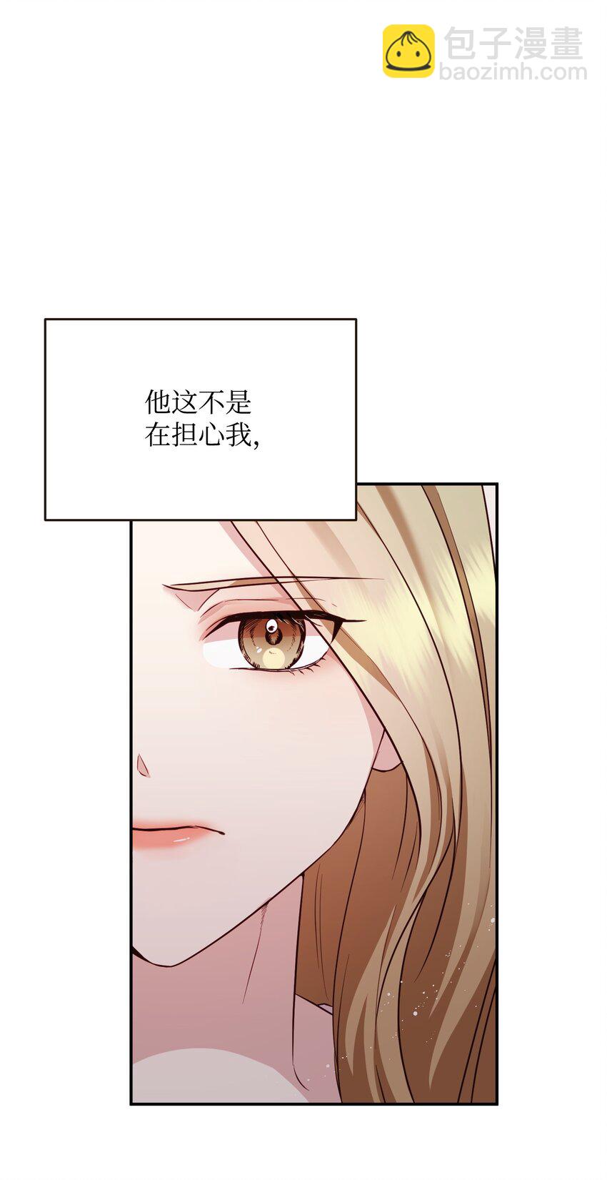 04 交易一场(1/2)-第4话