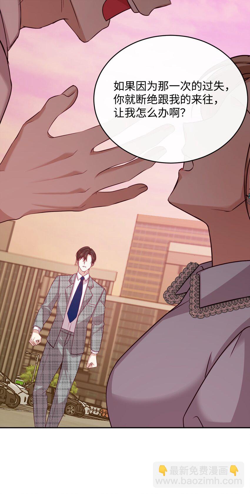 32 警告(1/3)-第32话