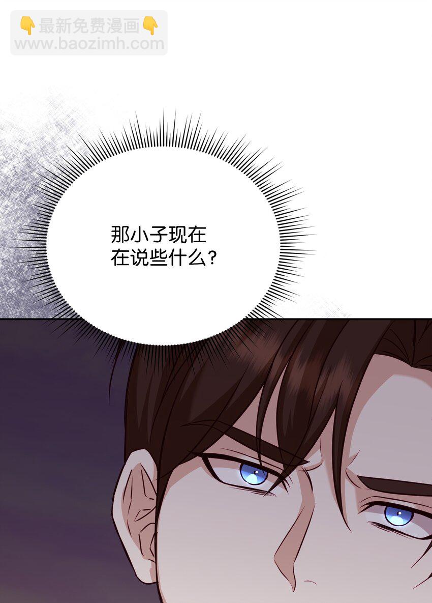 32 警告(1/3)-第32话