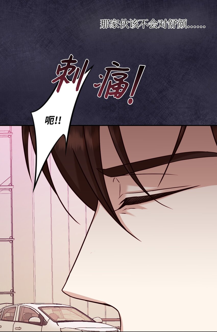 32 警告(1/3)-第32话