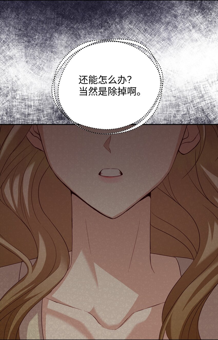 32 警告(1/3)-第32话