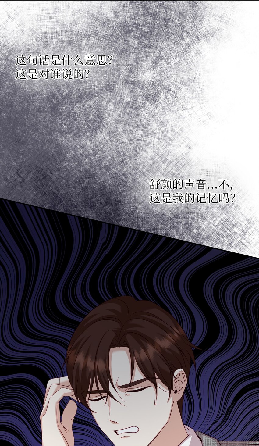 32 警告(1/3)-第32话