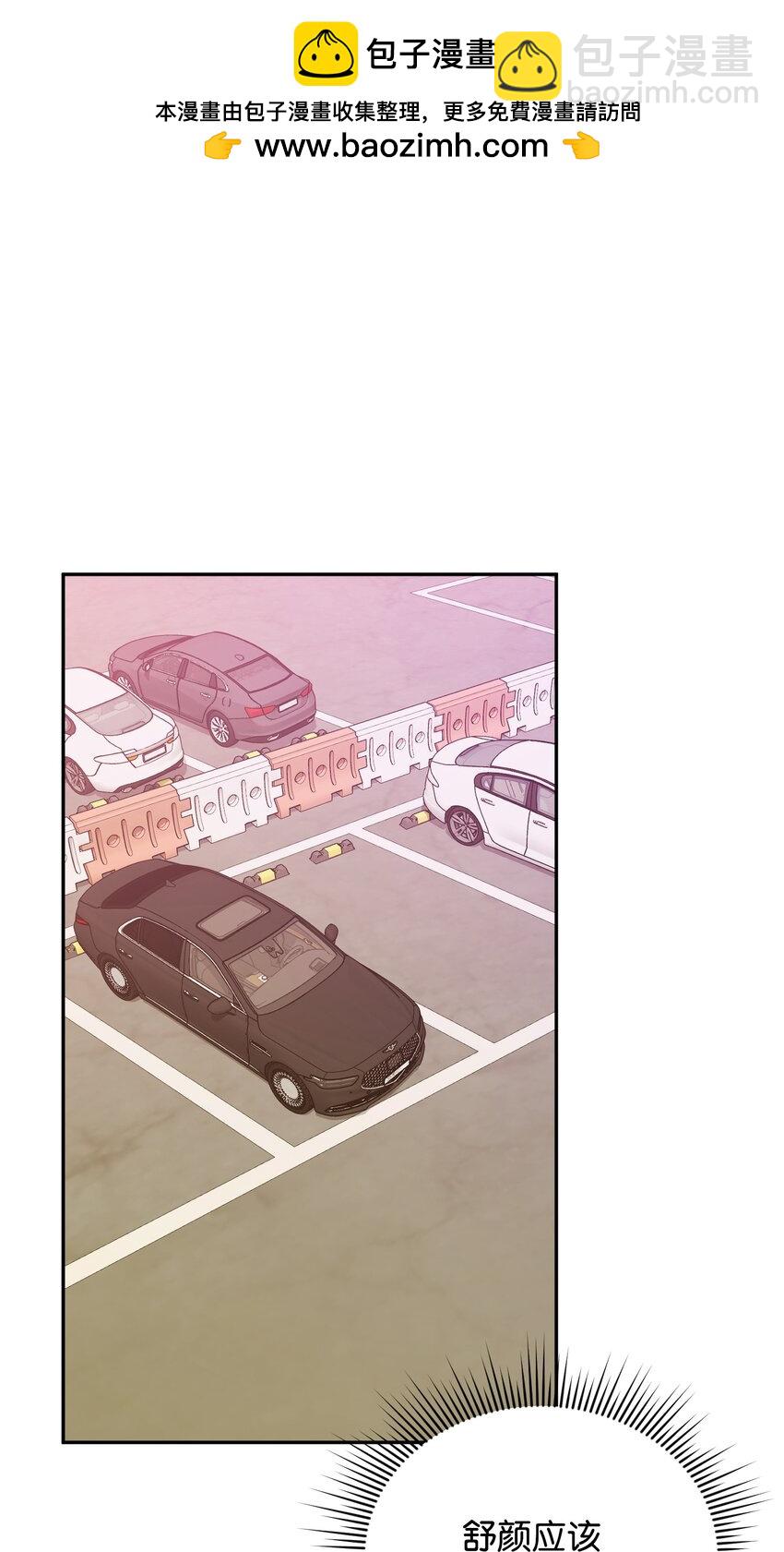 32 警告(1/3)-第32话