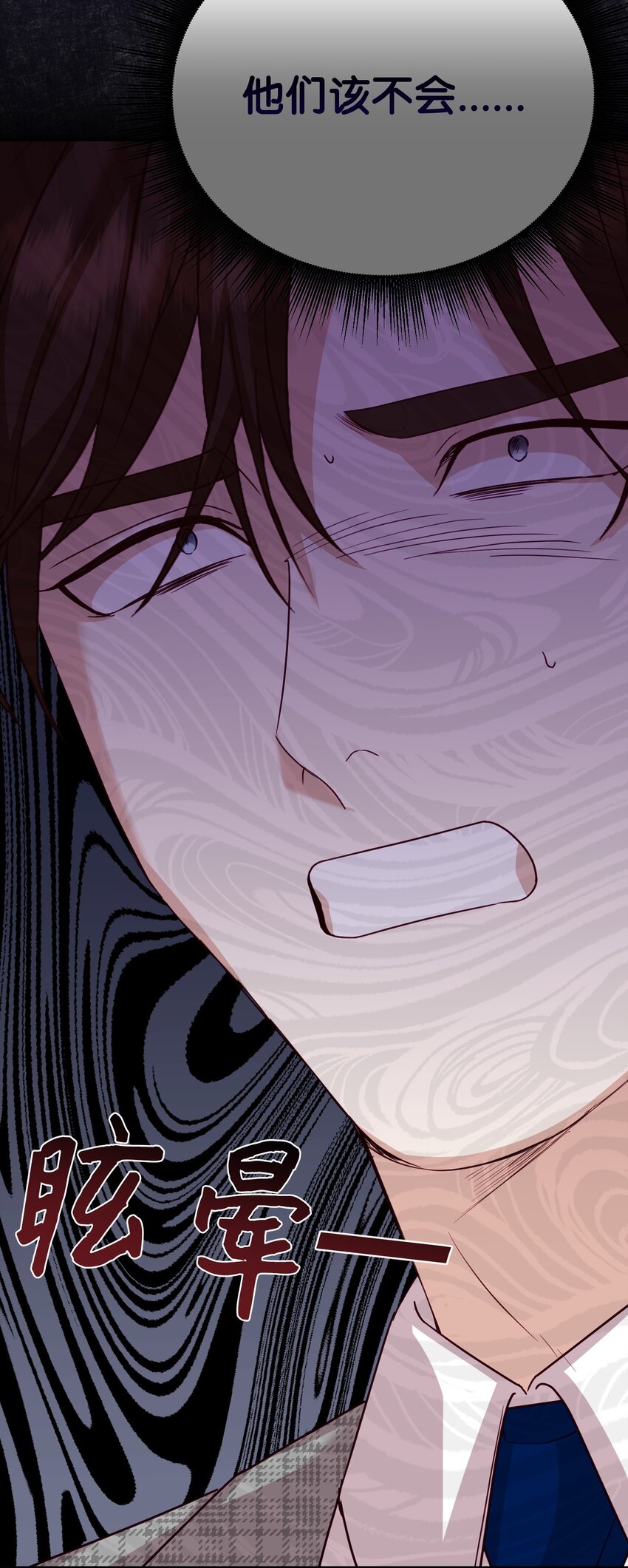 32 警告(1/3)-第32话