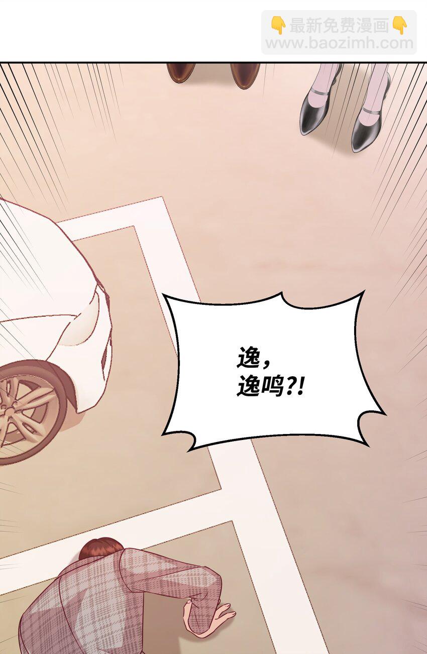 32 警告(1/3)-第32话