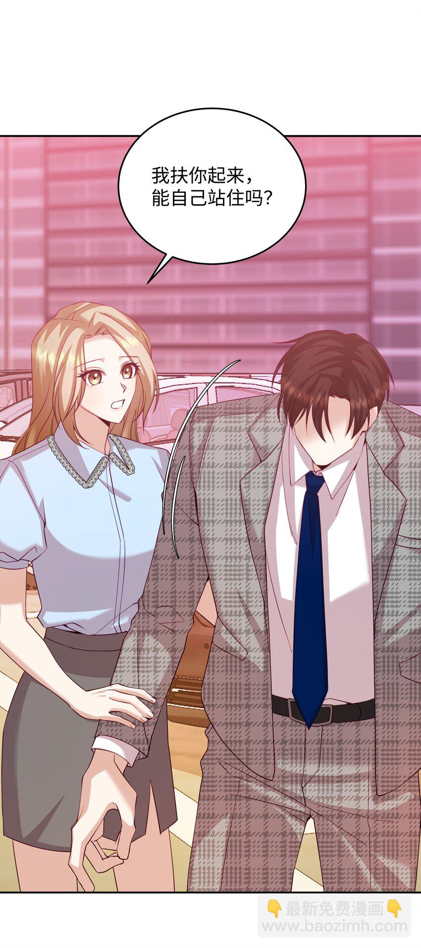 32 警告(1/3)-第32话